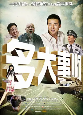 国产免费一区二区在线看